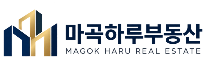 마곡하루부동산